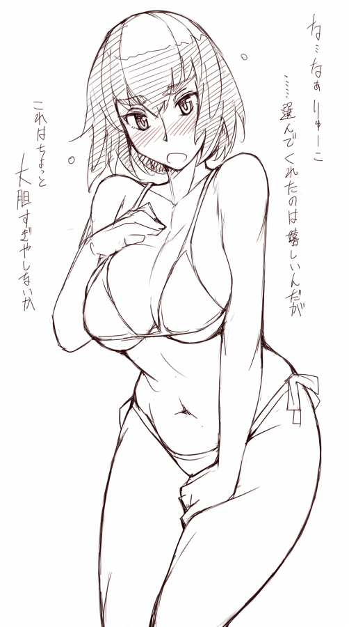 1girl, alternate_hair_length, alternate_hairstyle, bikini, blush, breast_suppress, breasts, cleavage