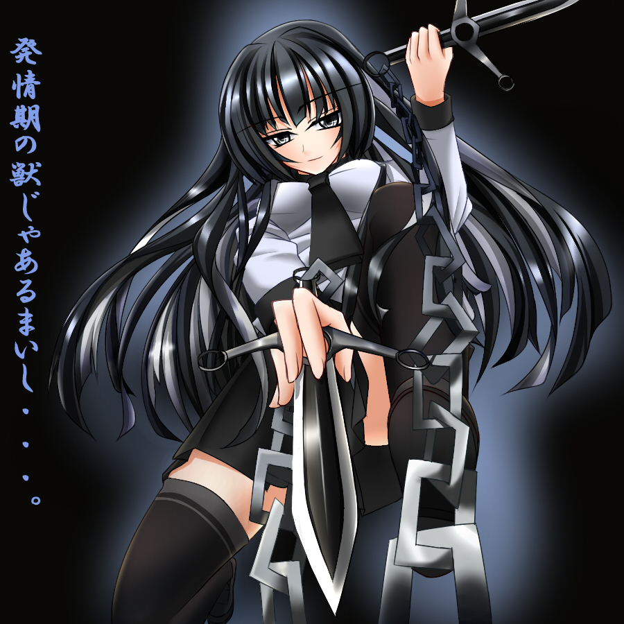 akira_sora, bangs, black_eyes, black_hair, chain_blades, grey_eyes, kampfer, long_hair