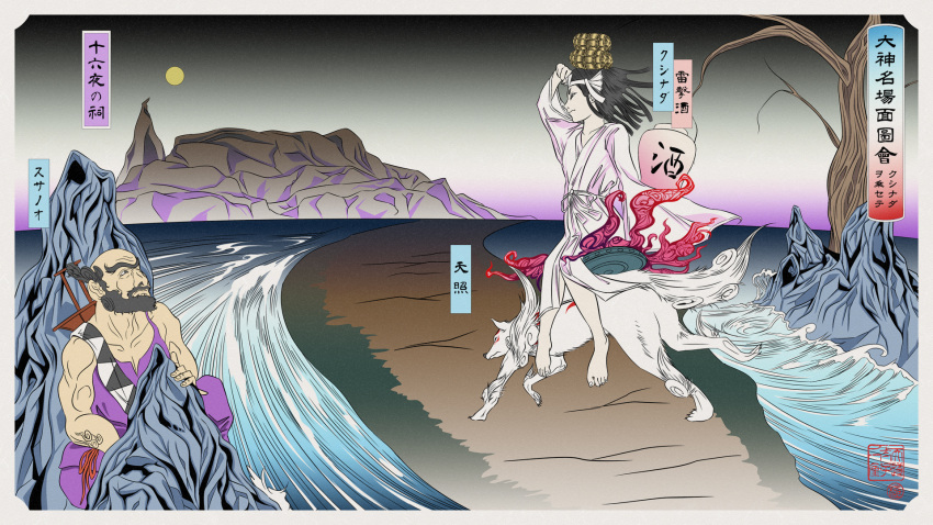 amaterasu, beard, black_hair, facial_hair, fine_art_parody, highres, japanese_clothes, kushi