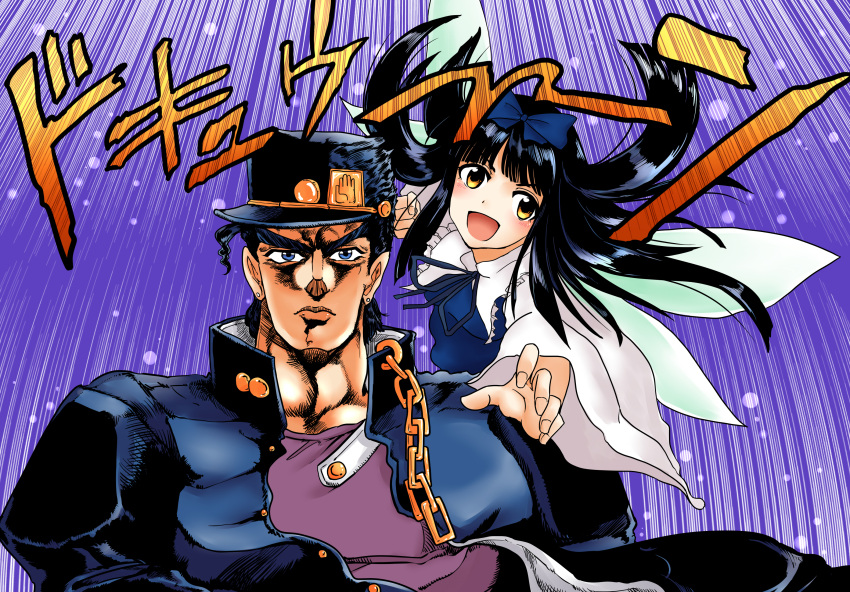 black_hair, blue_eyes, chain, collar, earrings, gakuran, hair_ribbon, hat, highres, hime_cut, jewelry, jojo_no_kimyou_na_bouken, kuujou_joutarou, muscle, ribbon, school_uniform, speed_lines, star_platinum, star_platinum_(cosplay), star_sapphire, toluda, touhou, wings, yellow_eyes