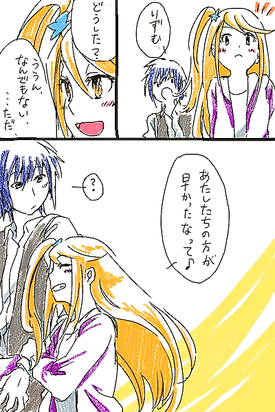 1boy, 1girl, amamiya_rizumu, blue_hair, grin, hoodie, long_hair, nai_(erumaria)