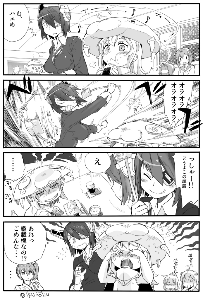 4koma, comic, crying, eating, food, ikusotsu, inazuma_(kantai_collection), kaga_(kantai_collection)