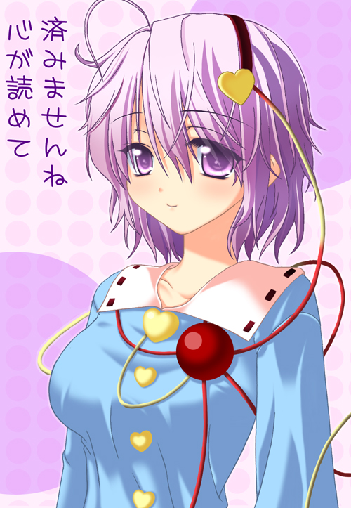 asamura_hiori, blush, breasts, eyes, hairband, heart, honey_coming, honeycoming_royalsweet