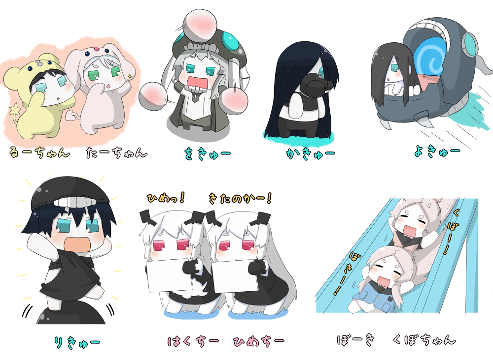 anchorage_hime, anchorage_oni, armored_aircraft_carrier_hime, armored_aircraft_carrier_oni, chibi, futari_wa_precure, ka-class_submarine, kantai_collection, mepple_(cosplay), mipple_(cosplay), multiple_girls, precure, puchimasu!, ru-class_battleship, shinkaisei-kan, ta-class_battleship, translation_request, wa-class_transport_ship, wo-class_aircraft_carrier, yo-class_submarine, yuureidoushi_(yuurei6214)