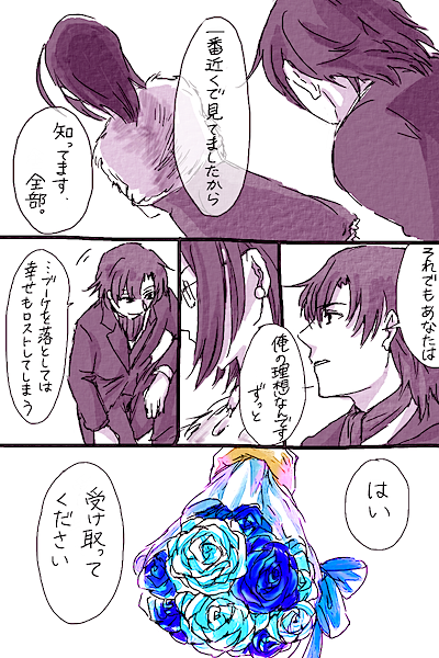 asechi_kyouko, nai_(erumaria), pretty_rhythm, pretty_rhythm_aurora_dream, spoilers, takigawa_jun