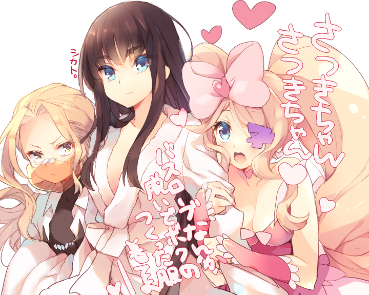 1boy, 2girls, arm_hug, bathrobe, blonde_hair, blue_eyes, bow, chinako_(pixiv), eyepatch, glasses, hair_bow, harime_nui, iori_shirou, kill_la_kill, kiryuuin_satsuki, multiple_girls, surgical_mask, translation_request, wrist_cuffs