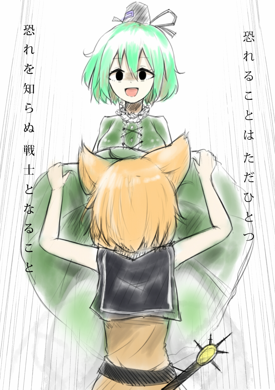 2girls, black_eyes, brown_hair, green_hair, hat, highres, multiple_girls, soga_no_tojiko