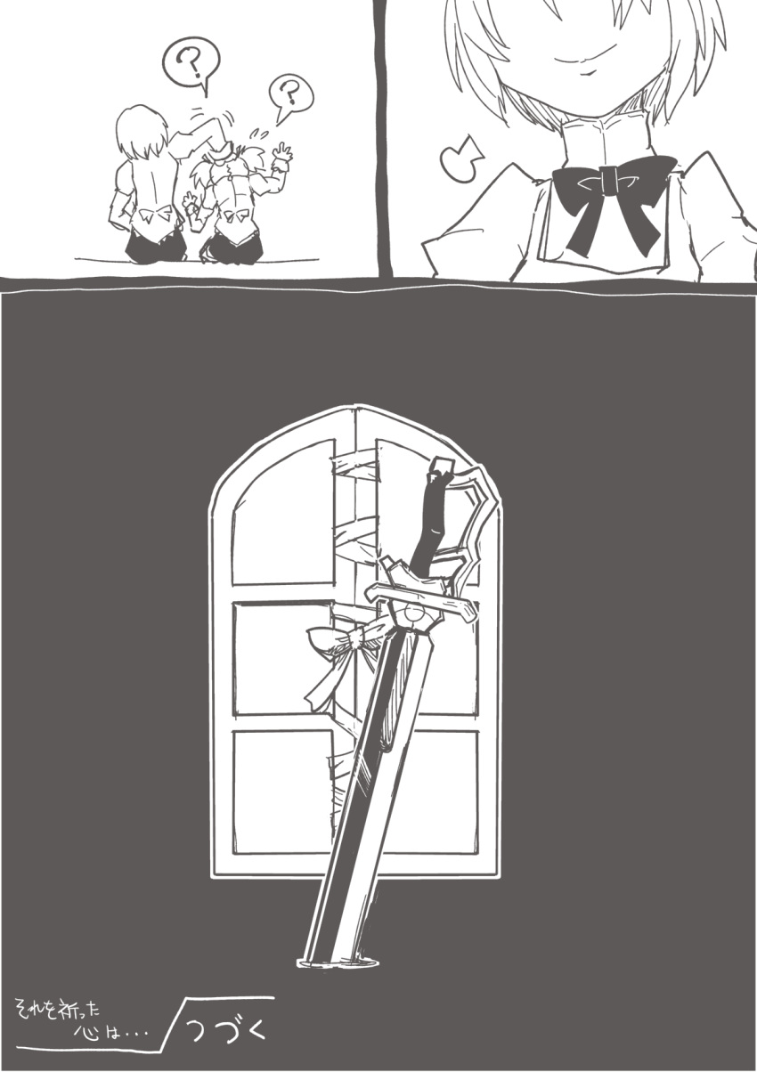 ?, comic, gomibuta_kuzutarou, highres, kaname_madoka, mahou_shoujo_madoka_magica, mahou_shoujo_madoka_magica_movie, miki_sayaka