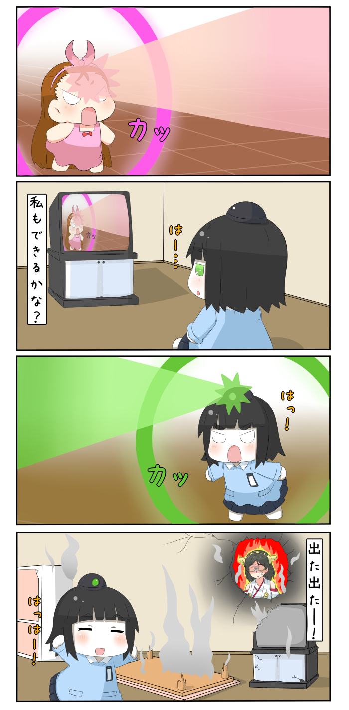4koma, anger_vein, beam, chibi, closed_eyes, comic, detached_sleeves, floor