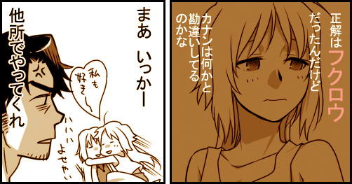 anger_vein, angry, bare_shoulders, canaan, canaan_(character), comic, hug, long_hair