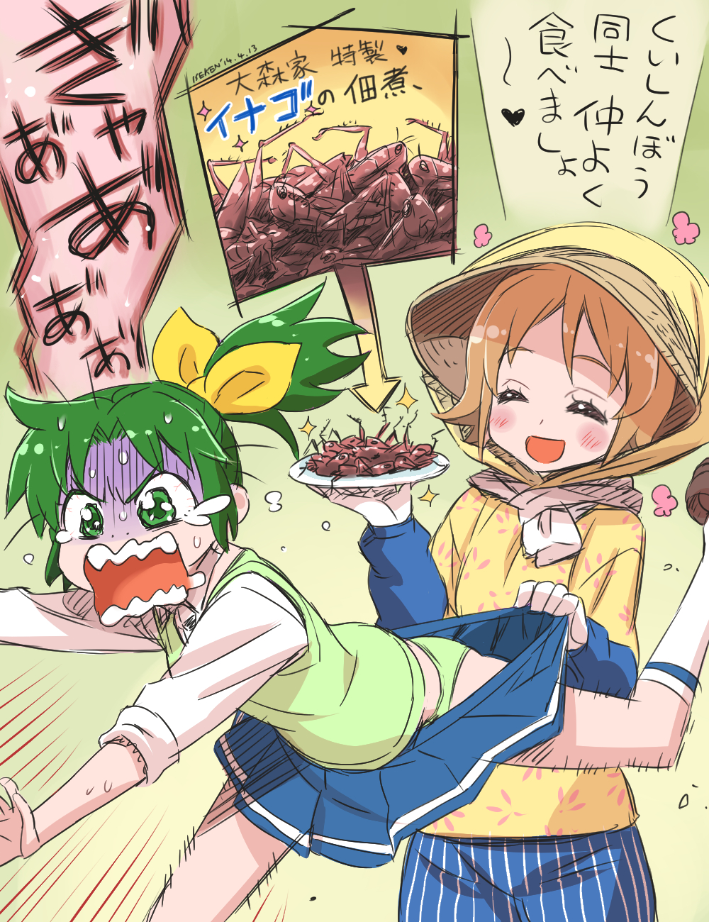 2girls, blush, brown_hair, closed_eyes, crossover, food, green_eyes, green_hair