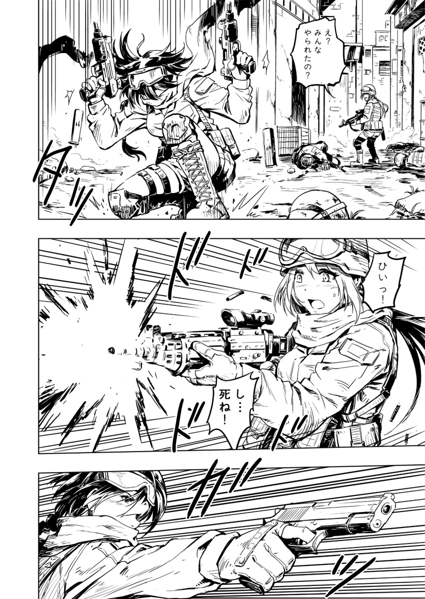 2girls, assault_rifle, boots, casing_ejection, comic, elbow_pads, gloves, goggles