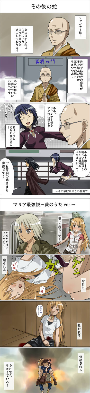 428, alphard, amputee, bald, bare_midriff, black_hair, blonde_hair, brown_hair