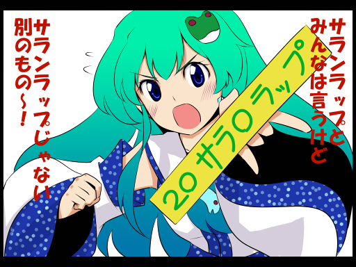 blue_eyes, cellophane, comic, detached_sleeves, frog, green_hair, gustav_(telomere_na), hair_ornament