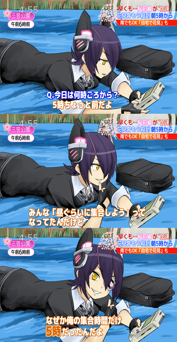 1girl, 3koma, artist_request, bag, clock, clockshow, comic, eyepatch