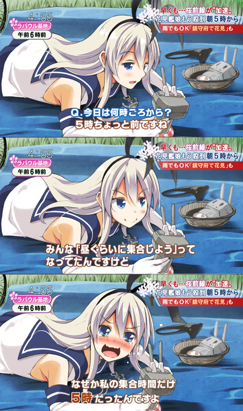 1girl, 3koma, blonde_hair, comic, crying, elbow_gloves, error, gloves