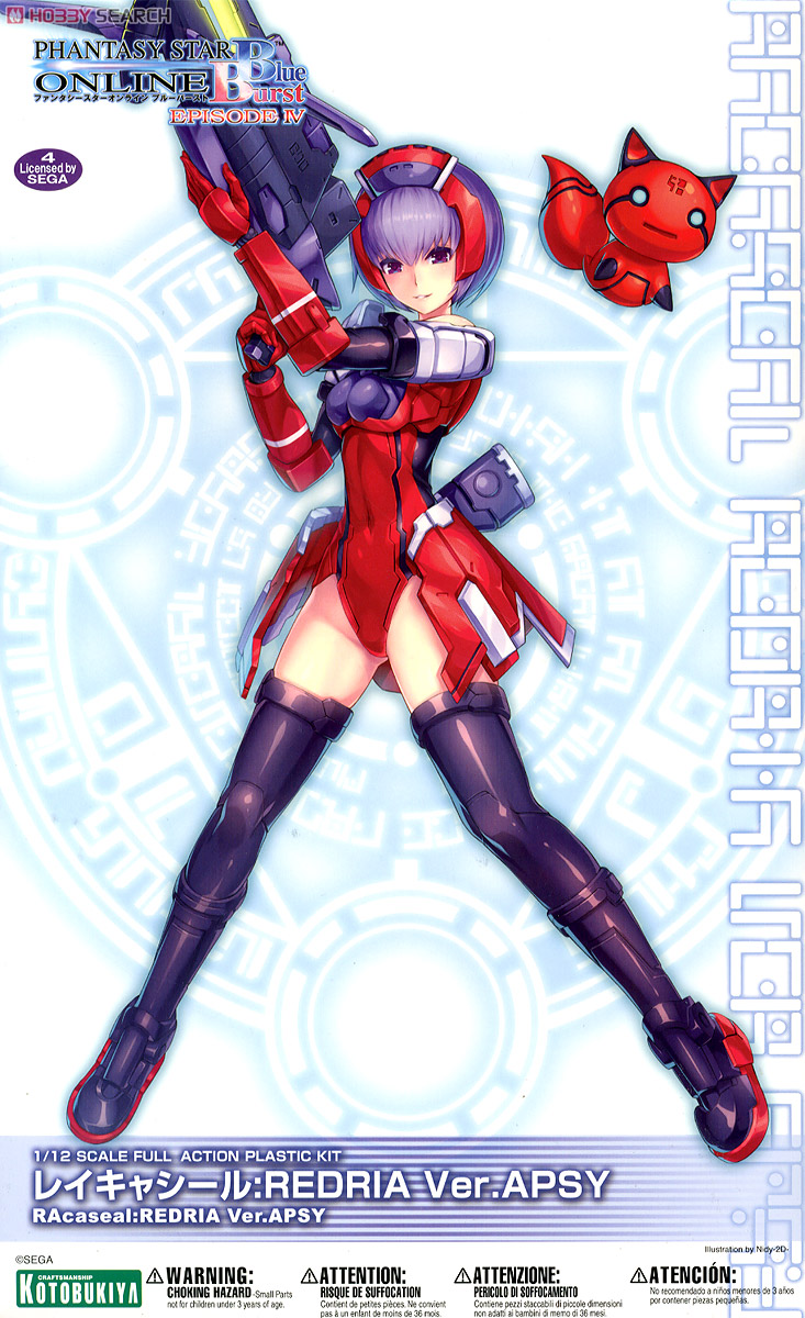 highres, phantasy_star, phantasy_star_online, racaseal, sato_(phantasy_star), sega