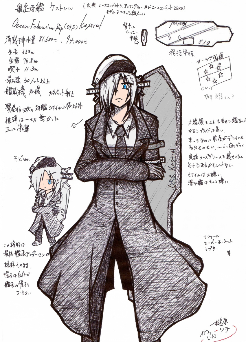 1girl, absurdres, ace_combat, ace_combat_5, aircraft_carrier, blue_eyes, caffeine_(tsuchihara_shiwo), character_name, chibi_inset, grey_hair, hair_over_one_eye, hat, highres, long_coat, necktie, ofs_kestrel, osean_flag, personification, solo, translation_request