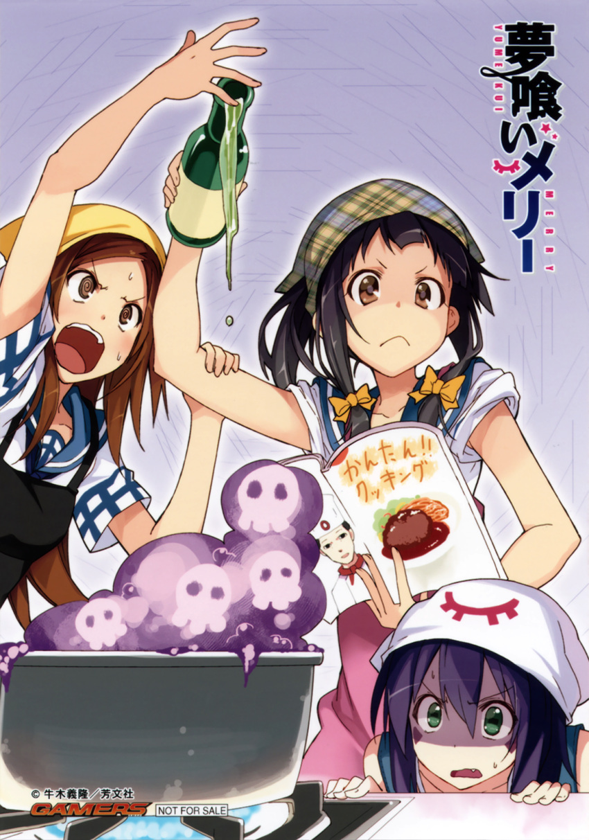 >:(, 3girls, @_@, apron, bad_food, black_hair, book, brown_eyes, brown_hair, cooking, d:<, facial_mark, fang, green_eyes, hat, head_scarf, highres, horie_nao, kounagi_yui, merry_nightmare, multiple_girls, open_book, open_mouth, plaid, ponytail, purple_hair, school_uniform, shaded_face, short_hair, side_ponytail, skull, sweat, ushiki_yoshitaka, wavy_mouth, yumekui_merry