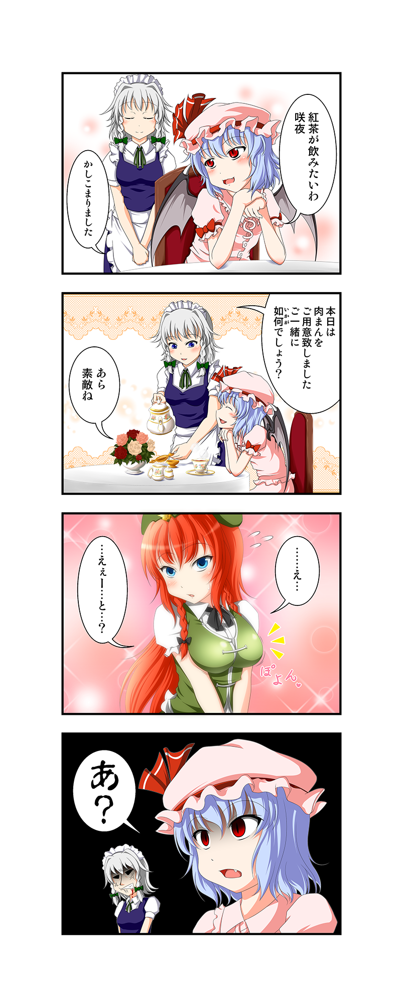 3girls, 4koma, angry, bat_wings, blood, blue_eyes, blue_hair, breasts