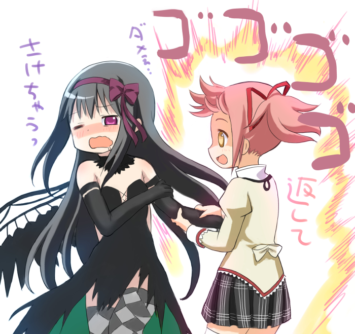 2girls, :d, akemi_homura, akuma_homura, argyle, argyle_legwear, arm_grab, aura
