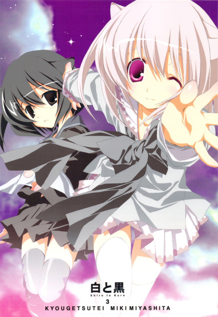 animal_ears, kyougetsutei, glasses, miyashita_miki, nekomimi, seifuku, thigh-highs