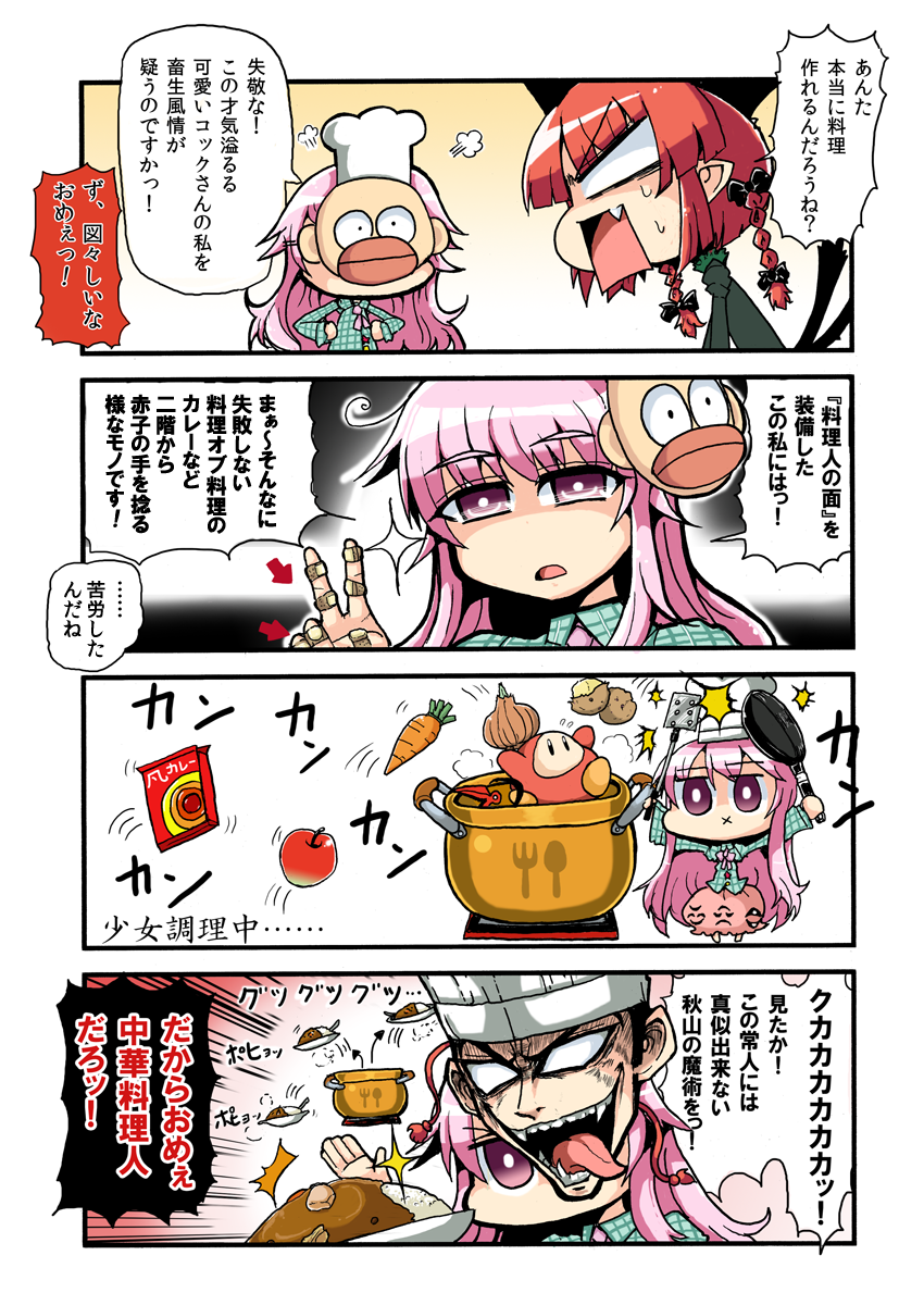 2girls, 4koma, :x, animal_ears, apple, bandages, bow, box