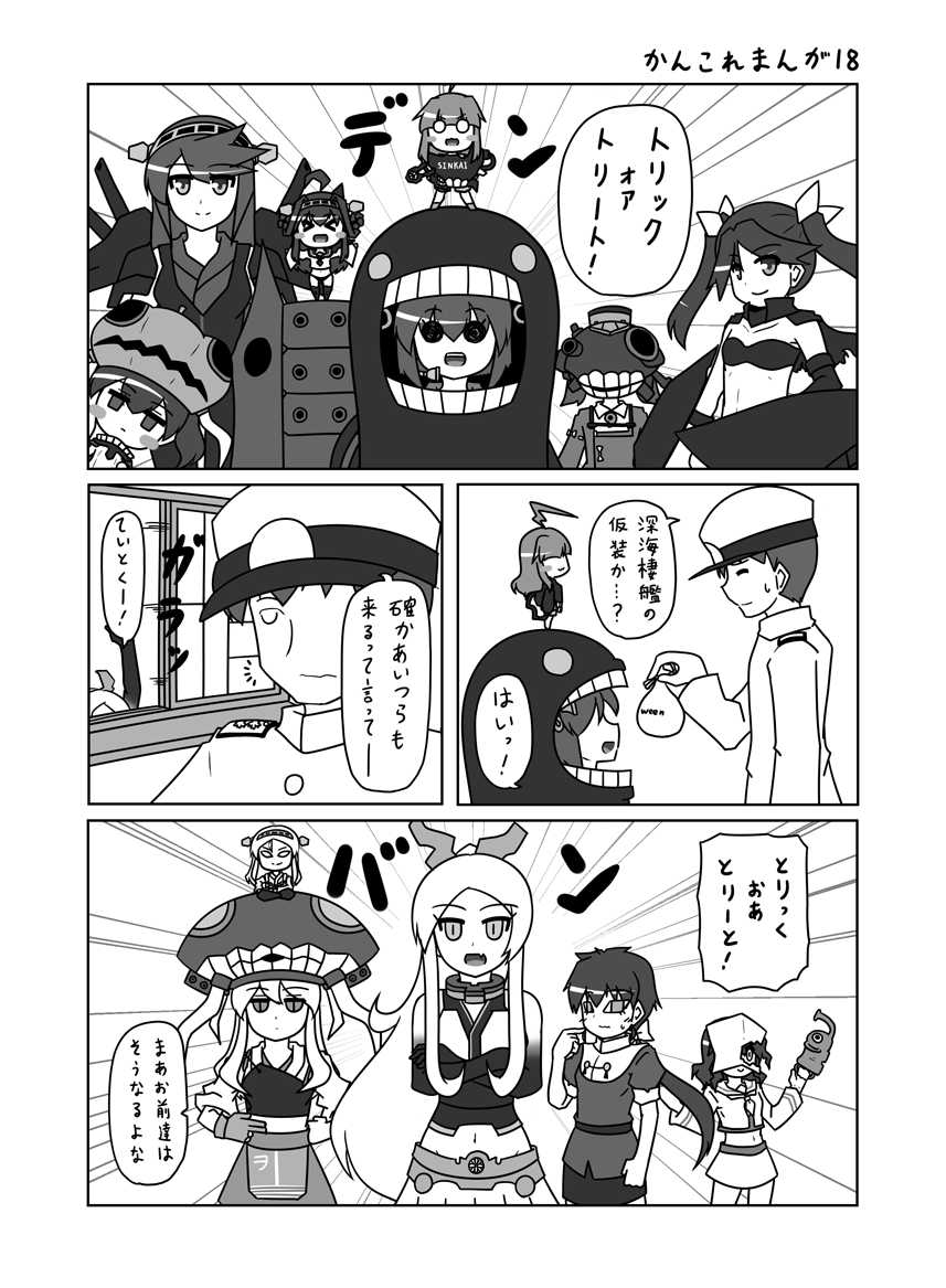 6+girls, admiral_(kantai_collection), ahoge, akagi_(kantai_collection), akagi_(kantai_collection)_(cosplay), armored_aircraft_carrier_hime, chi-class_torpedo_cruiser, chi-class_torpedo_cruiser_(cosplay)