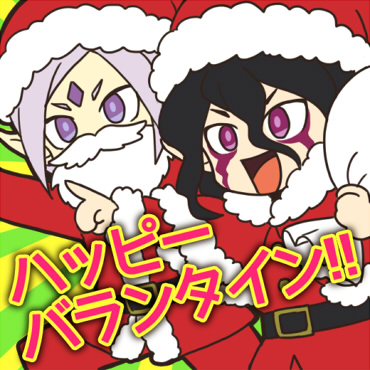 2boys, beard, brothers, christmas, facial_hair, gandaresu_baran, happy_valentine, inazuma_eleven_(series), inazuma_eleven_go, inazuma_eleven_go_galaxy, lowres, male, multiple_boys, open_mouth, pun, riho, ryugeru_baran, santa_costume, siblings