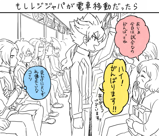 6+boys, closed_eyes, hakuryuu_(inazuma_eleven), headband, inazuma_eleven_(series), inazuma_eleven_go, inazuma_eleven_go_galaxy, kishibe_taiga
