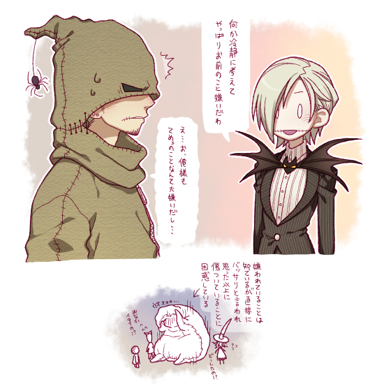 barrel_(nbc), directional_arrow, jack_skellington, kiri_futoshi, lock_(nbc), oogie_boogie, shock_(nbc), tagme