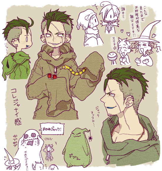 barrel_(nbc), jack_skellington, kiri_futoshi, lock_(nbc), oogie_boogie, shock_(nbc), tagme, the_nightmare_before_christmas