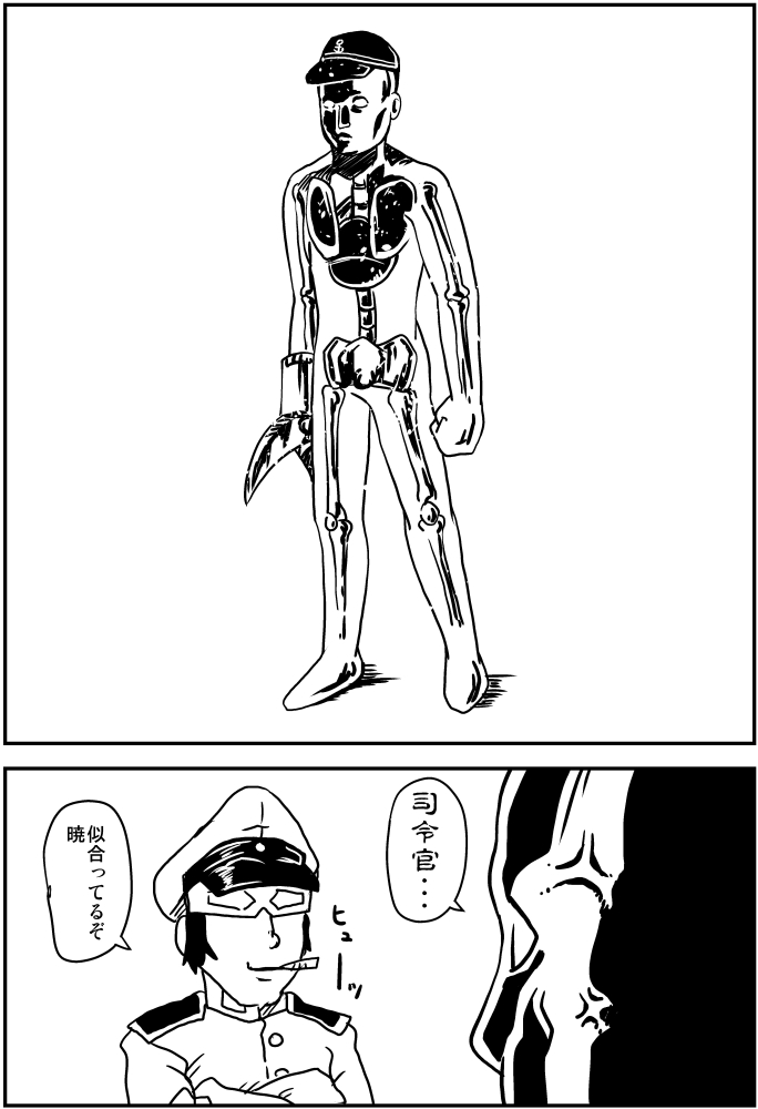 1boy, 1girl, admiral_(kantai_collection), akatsuki_(kantai_collection), amakawa_ginga, anger_vein, comic, crystal_boy