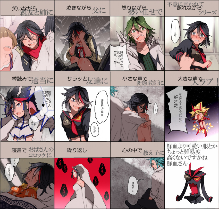 1girl, blush, chart, dress, hands_on_own_face, hatutaro, junketsu, kill_la_kill