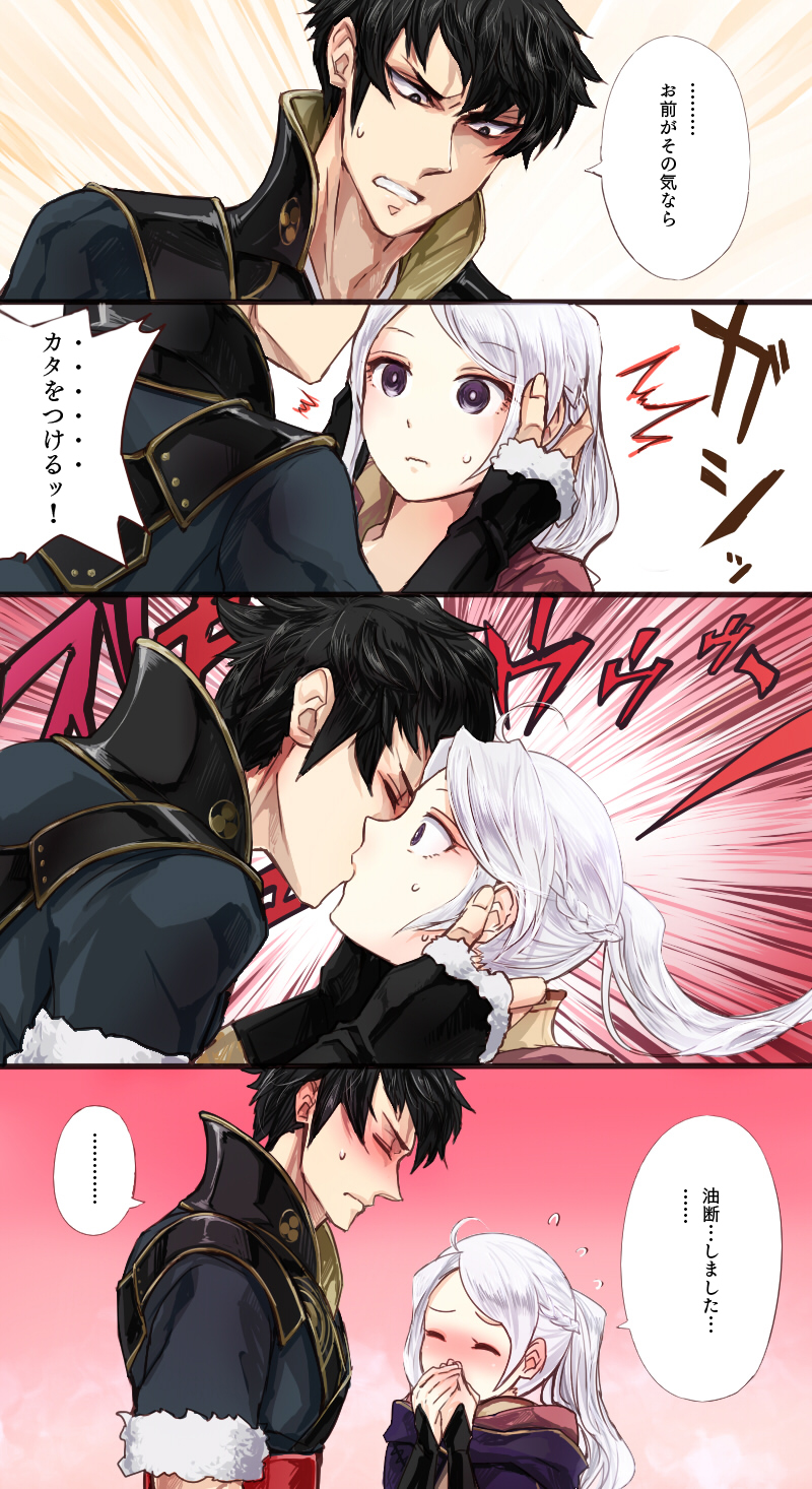 1boy, 1girl, 4koma, black_hair, blush, braid, comic, fire_emblem