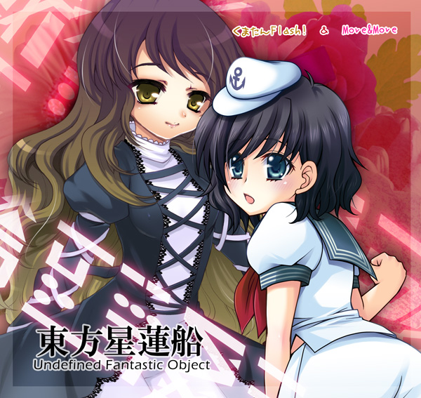 hijiri_byakuren, murasa_minamitsu, taka_(sena), touhou