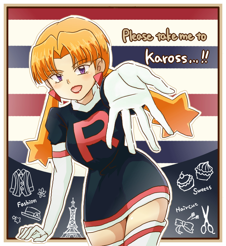 blonde_hair, earrings, gloves, jewelry, leggings, pokemon, pokemon_(game), pokemon_xy