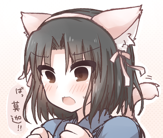 1girl, animal_ears, blush, cat_ears, cat_tail, kara_no_kyoukai, kemonomimi_mode, ohitashi_netsurou