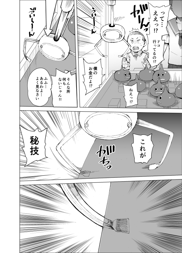 1boy, 1girl, crane_game, kawasaki_tadataka, monochrome, neckerchief, ponytail, school_uniform