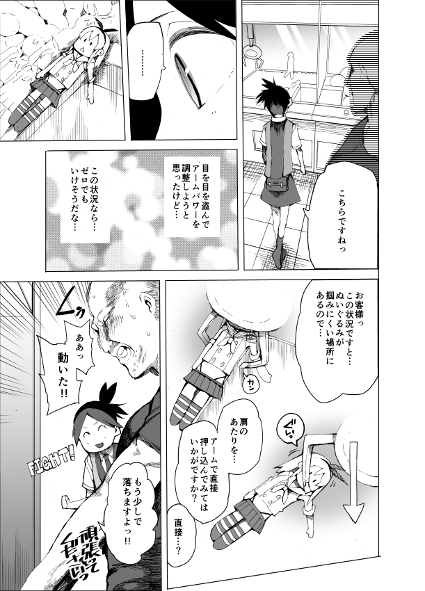 1boy, 1girl, crane_game, kantai_collection, kawasaki_tadataka, monochrome, neckerchief, original