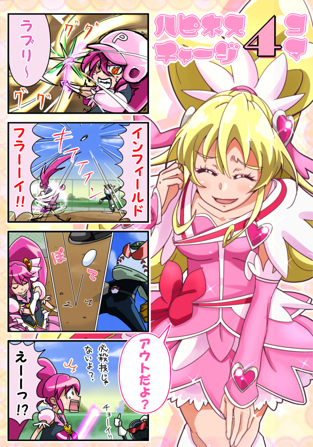 2girls, 4koma, aida_mana, aino_megumi, arm_warmers, baseball, blonde_hair, choiark