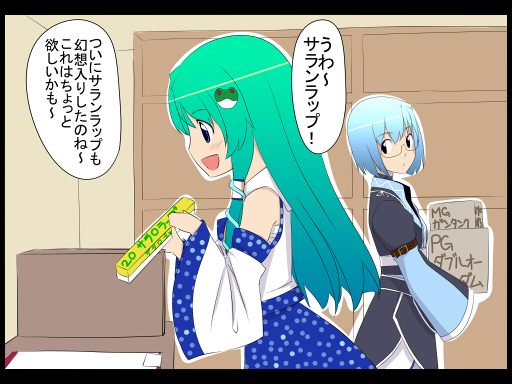 cellophane, comic, detached_sleeves, frog, glasses, green_hair, gustav_(telomere_na), gusutafu