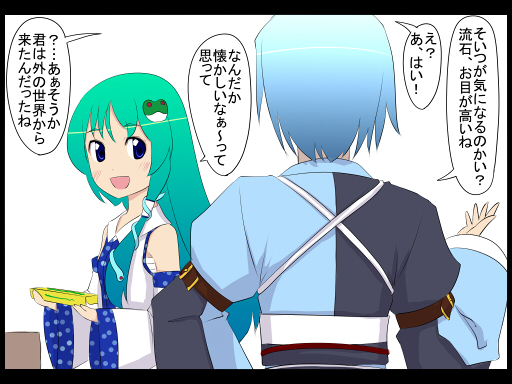 blue_hair, cellophane, comic, detached_sleeves, frog, green_hair, gustav_(telomere_na), gusutafu