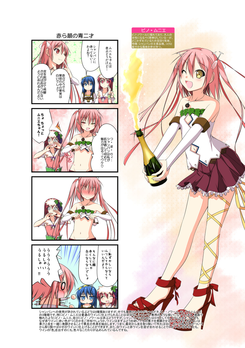 absurdres, blush, cabernet_sauvignon, highres, merlot, original, pinot_meunier, sanada_ikki
