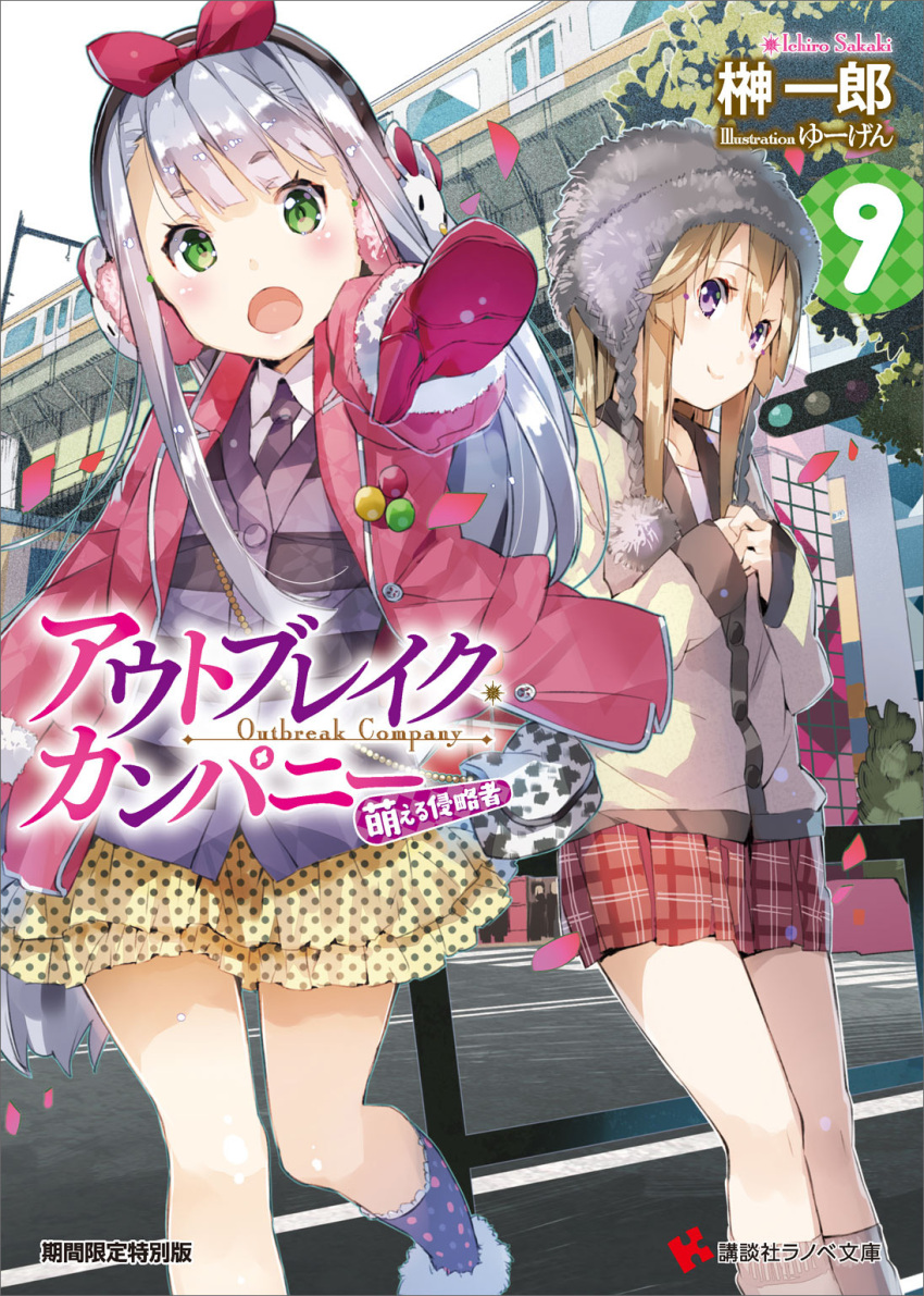 2girls, :o, bag, bobblehat, bow, brown_hair, building, bunny_earmuffs