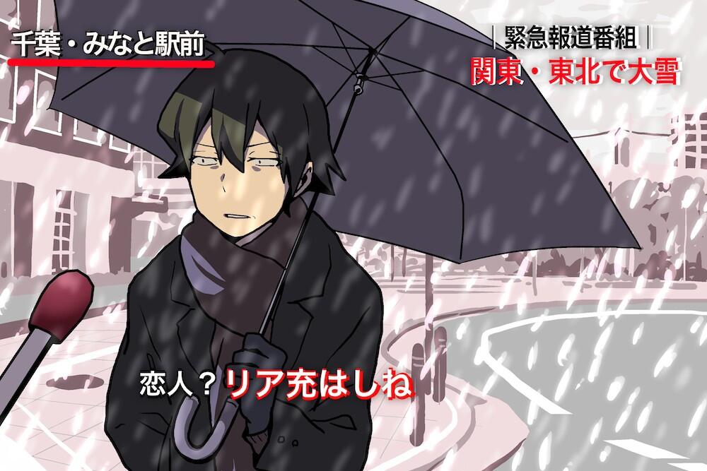 1boy, hikigaya_hachiman, ryo_(0626kk), snowing, solo, special_feeling_(meme), translation_request, umbrella, yahari_ore_no_seishun_lovecome_wa_machigatteiru.