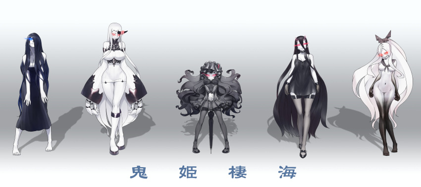 absurdres, armored_aircraft_carrier_hime, bare_shoulders, battleship-symbiotic_hime, black_hair, blue_eyes, breasts, claws