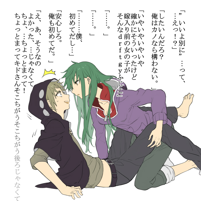 1boy, 1girl, barefoot, brown_hair, couple, eye_contact, girl_on_top, green_hair, hetero, hoodie, hoshi_ataru, kagerou_project, kano_shuuya, kido_tsubomi, long_hair, looking_at_another, short_hair, translation_request