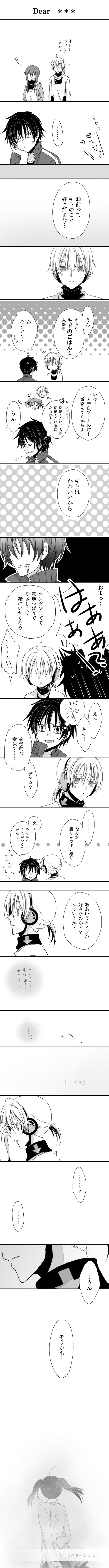 2boys, 2girls, absurdres, apron, black_hair, comic, enomoto_takane, headphones
