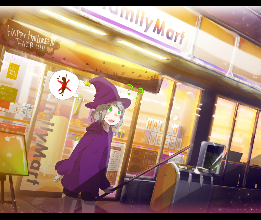 ao_(aohari), ao_(artist), bike_shorts, convenience_store, engrish, family_mart, green_eyes, grey_hair